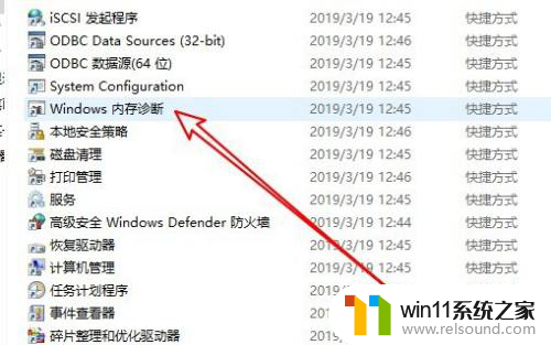 windows10新闻