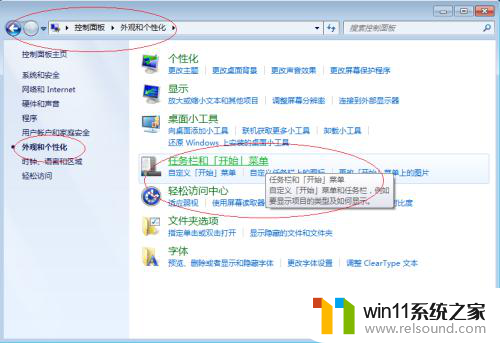 win7 msconfig怎么恢复默认设置