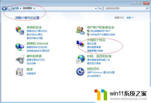 win7 msconfig怎么恢复默认设置