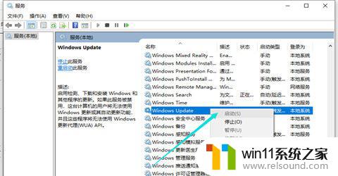 windows10怎么更新21h2