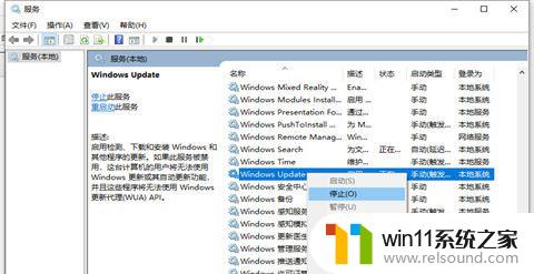 windows10怎么更新21h2