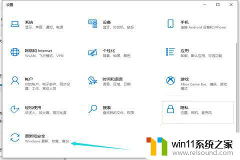 windows10怎么更新21h2