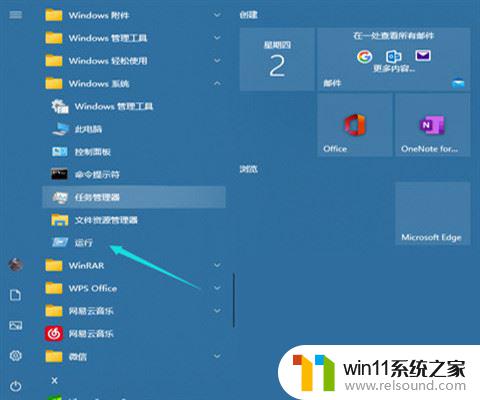 windows10怎么更新21h2