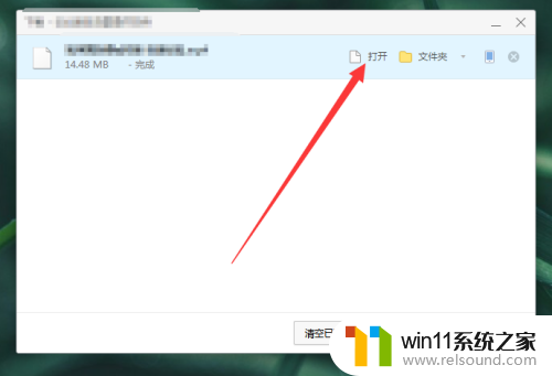 flash video downloader怎么用