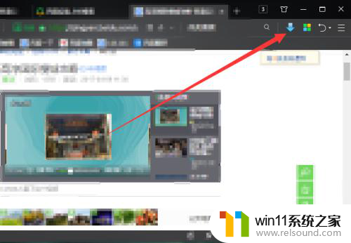 flash video downloader怎么用