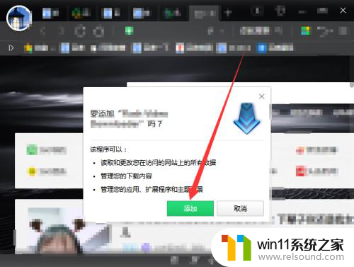 flash video downloader怎么用