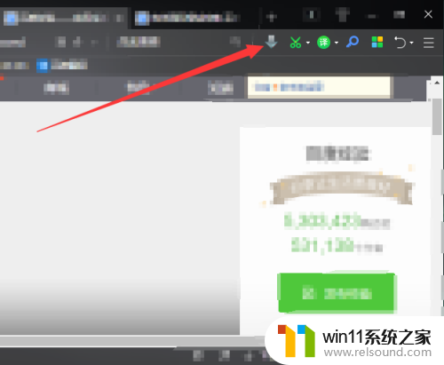 flash video downloader怎么用