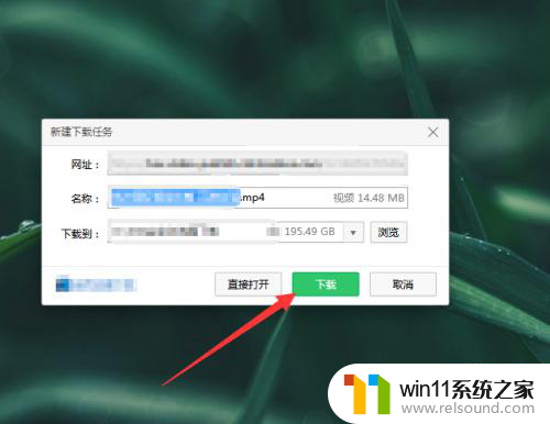 flash video downloader怎么用