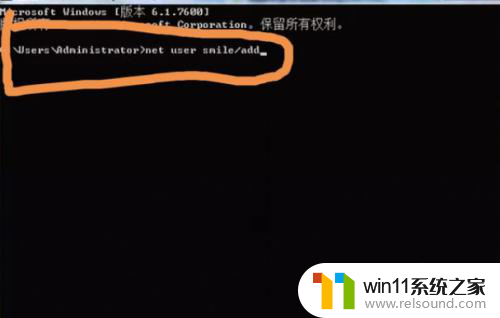 电脑开机忘记了密码怎么办 笔记本电脑开机密码忘了重置密码方法