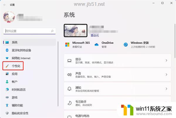 如何关闭win11小组件