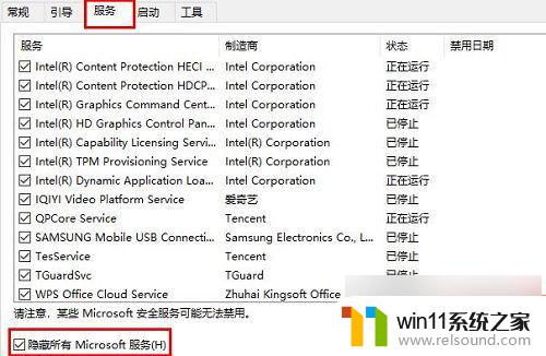 win10手动更新之后很卡