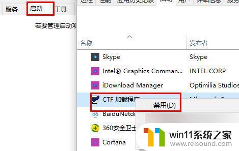 win10手动更新之后很卡