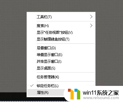 win10消息提示