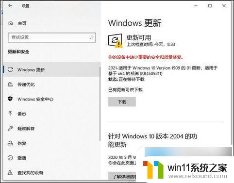 win10磁盘利用率100%怎么解决 电脑磁盘占用100%怎么解决