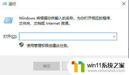 win11如何安装jieba库