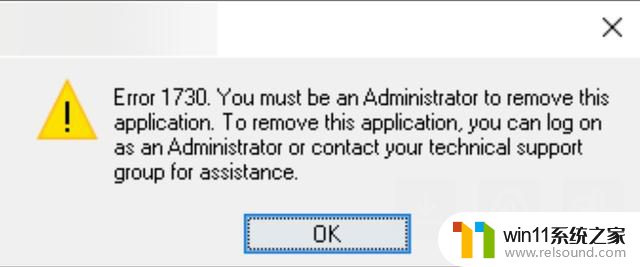 微软承认8月Win10/Win11更新导致运行AutoCAD故障，如何解决？