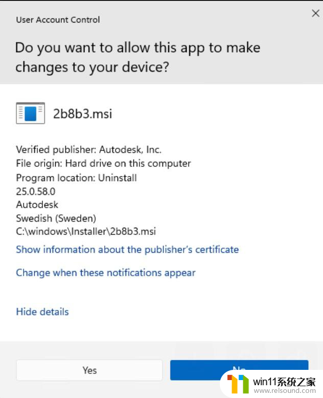 微软承认8月Win10/Win11更新导致运行AutoCAD故障，如何解决？