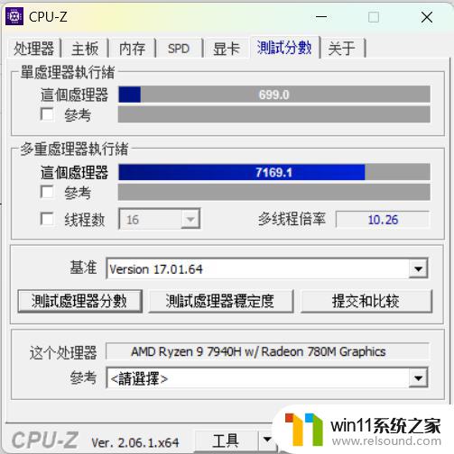 Zen4移动标压锐龙处理器加持 华硕无畏Pro 15 2023评测：性能大揭秘