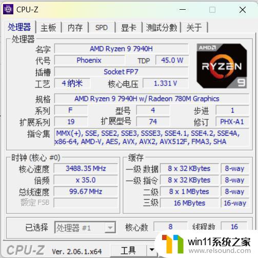 Zen4移动标压锐龙处理器加持 华硕无畏Pro 15 2023评测：性能大揭秘