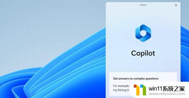 微软Windows Copilot与Win11更深入集成，掌控系统级功能