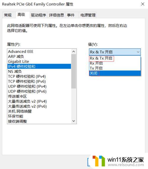 电脑右下角显示感叹号不能上网 win10系统右下角感叹号连不上网怎么办