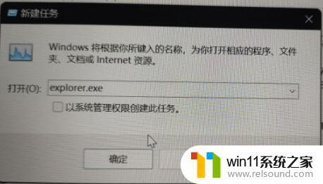 win11桌面变成黑白 Win11屏幕变黑后如何解决