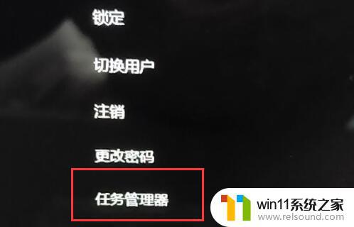 win11桌面变成黑白 Win11屏幕变黑后如何解决