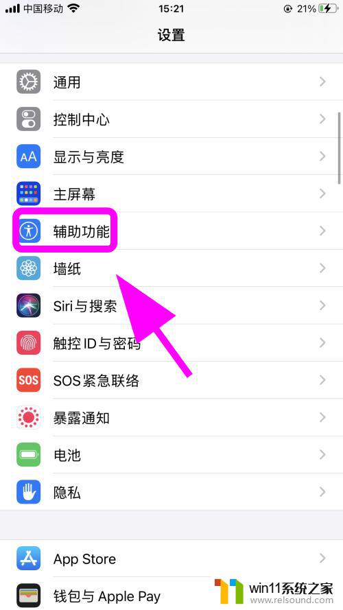 iphone只有一个扬声器有声音 苹果手机听筒没有声音但是扬声器有声怎么办