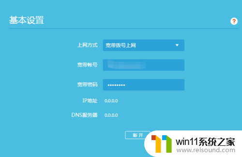 怎样修改路由器网络 如何更改无线路由器设置