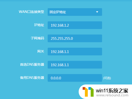 怎样修改路由器网络 如何更改无线路由器设置