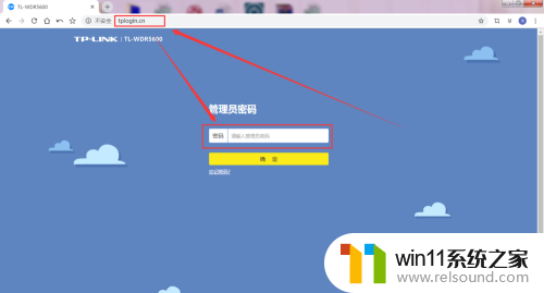 怎样修改路由器网络 如何更改无线路由器设置