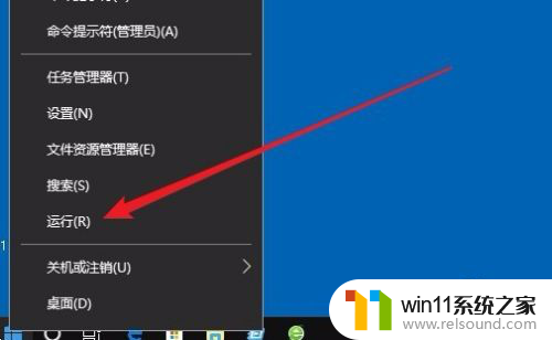 电脑应用开机自启动在哪里设置 Win10如何设置开机自启动软件