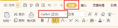 字体对话框wps上那个位置显示 wps字体对话框显示在哪个位置