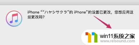 如何把电脑照片传到苹果手机上 iPhone/iPad导入电脑中的照片方法