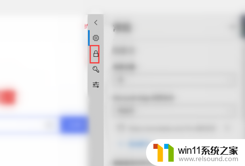新版edge如何关闭搜索记录 如何在Microsoft Edge中关闭搜索历史记录显示
