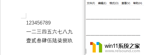 粘贴板设置在哪里 Win10剪贴板如何启用