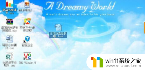 向程序发送命令时出现问题word2007 Office 2007程序发送命令问题解决方法