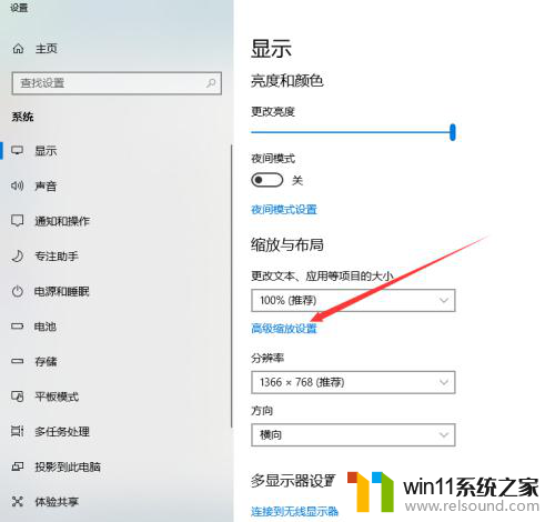 桌面图标太大怎么恢复原状 WIN10桌面图标变大了无法操作怎么办