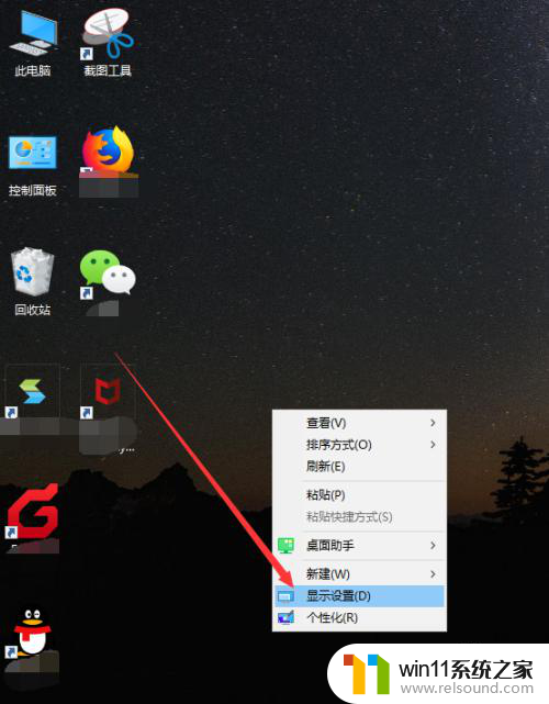 桌面图标太大怎么恢复原状 WIN10桌面图标变大了无法操作怎么办