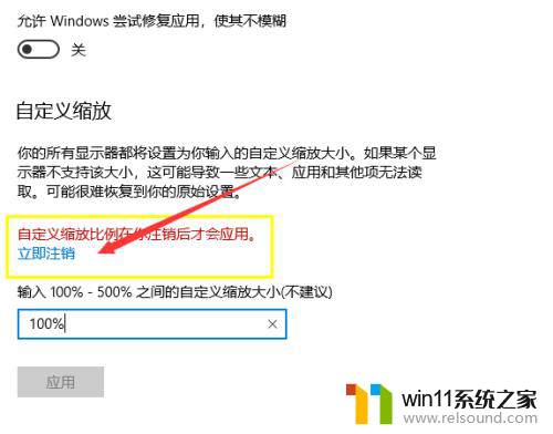 桌面图标太大怎么恢复原状 WIN10桌面图标变大了无法操作怎么办