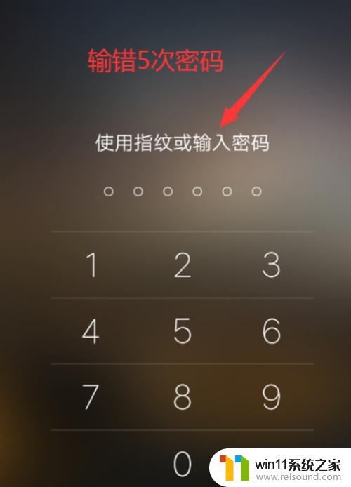 密码忘了怎么解开手机 手机密码忘了怎么办