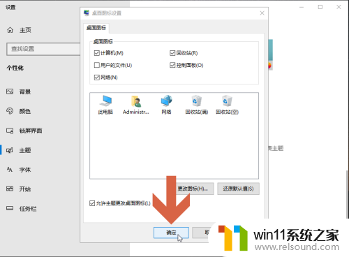 电脑出现administrator怎么解决 如何禁止Windows10桌面显示Administrator文件夹