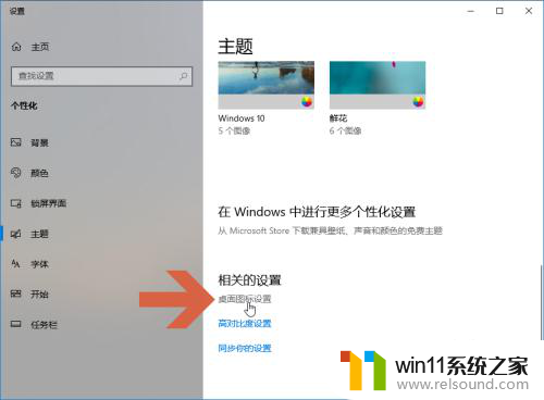 电脑出现administrator怎么解决 如何禁止Windows10桌面显示Administrator文件夹