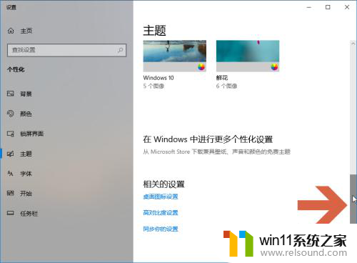 电脑出现administrator怎么解决 如何禁止Windows10桌面显示Administrator文件夹