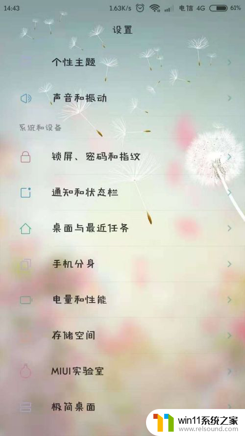 微信如何分身三个微信 手机上如何同时登录三个微信