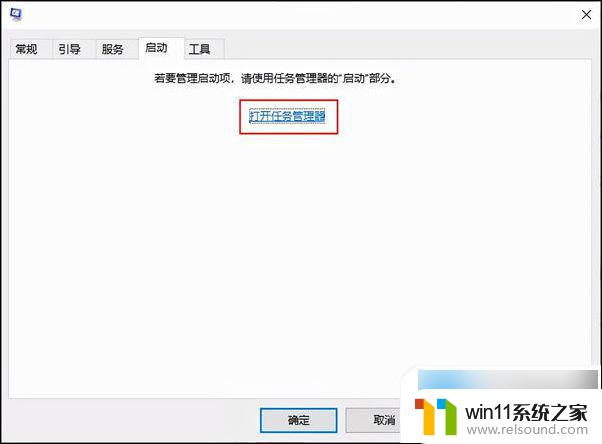 win7经常弹出广告页面怎么解决 如何关闭电脑弹出的游戏和广告