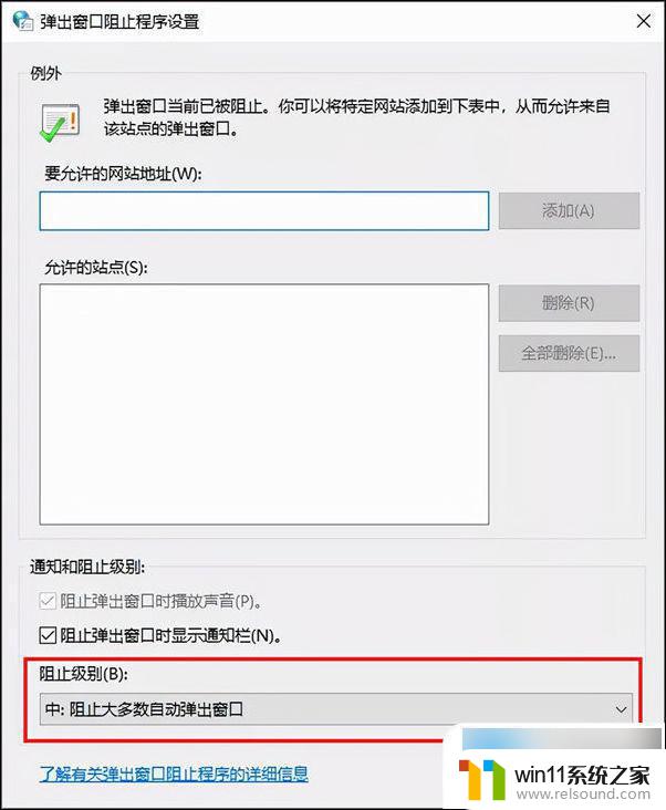 win7经常弹出广告页面怎么解决 如何关闭电脑弹出的游戏和广告