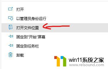 罗技hubg一直处于版本新功能界面 罗技GHUB卡在加载页面怎么解决