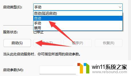 罗技hubg一直处于版本新功能界面 罗技GHUB卡在加载页面怎么解决