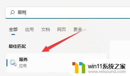 罗技hubg一直处于版本新功能界面 罗技GHUB卡在加载页面怎么解决